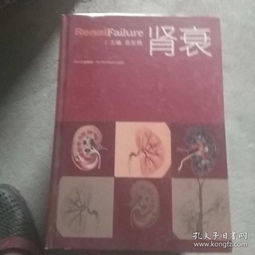 孔夫子旧书网 拍卖图录专卖书店，探索全部商品的文化宝藏